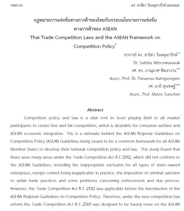Thai Trade Competition Laws and the ASEAN Framework on Competition Policy