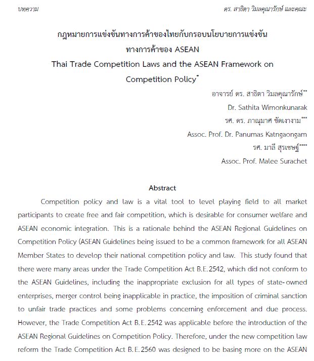 Thai Trade Competition Laws and the ASEAN Framework on Competition Policy